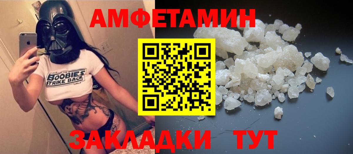 Alpha PVP Красногорск