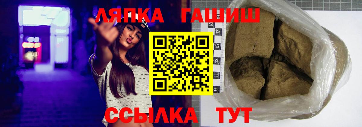 ГАШИШ индика сатива  Гашиш  Гашиш убойный  Красногорск  Вход с VPN 