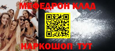 меф VHQ Комсомольск-на-Амуре