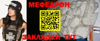 кристаллы Конаково