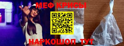 кристаллы Конаково