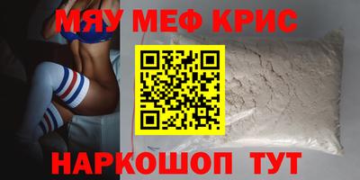 стафф Коммунар