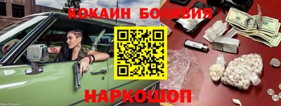 стафф Коммунар