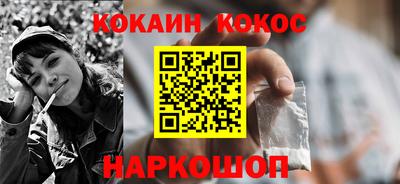 стафф Коммунар