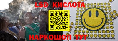 стафф Коммунар