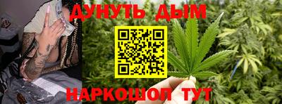 стафф Коммунар