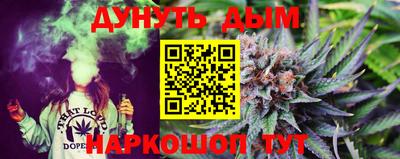 стафф Коммунар