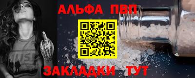 меф VHQ Комсомольск-на-Амуре