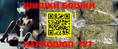стафф Коммунар