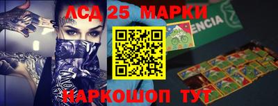 меф VHQ Комсомольск-на-Амуре