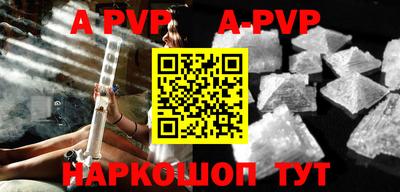 меф VHQ Комсомольск-на-Амуре