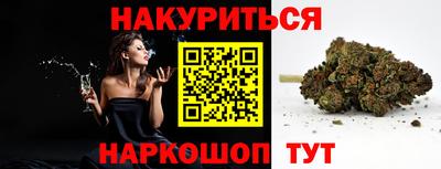 меф VHQ Комсомольск-на-Амуре
