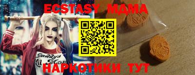 стафф Коммунар
