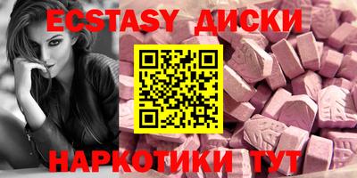 кристаллы Конаково