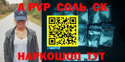 стафф Коммунар