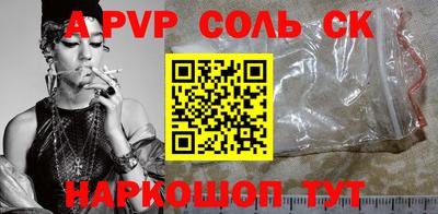 меф VHQ Комсомольск-на-Амуре