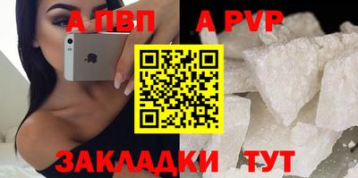 стафф Коммунар