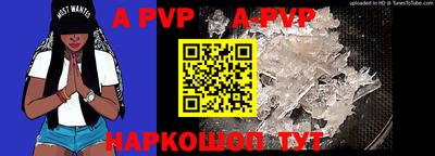 кристаллы Конаково