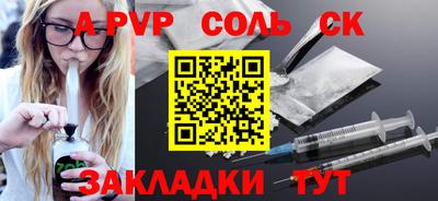 кристаллы Конаково