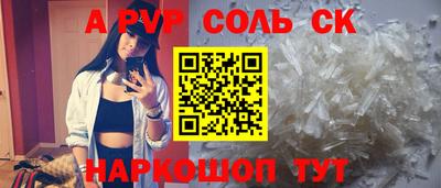 меф VHQ Комсомольск-на-Амуре