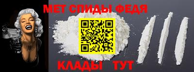 меф VHQ Комсомольск-на-Амуре
