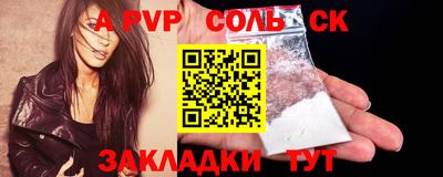 кристаллы Конаково
