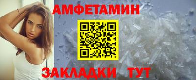 стафф Коммунар