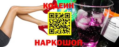 стафф Коммунар