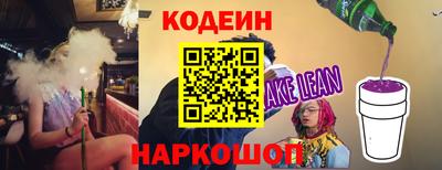 стафф Коммунар