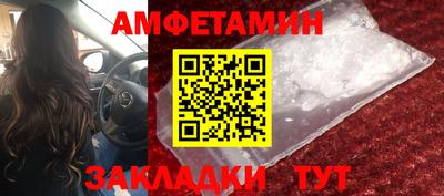 меф VHQ Комсомольск-на-Амуре
