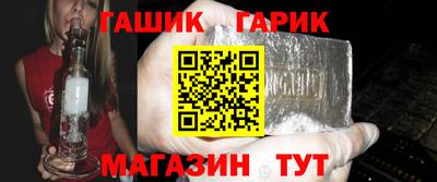 стафф Коммунар