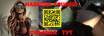 меф VHQ Комсомольск-на-Амуре