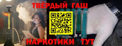 меф VHQ Комсомольск-на-Амуре