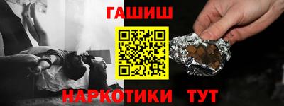 меф VHQ Комсомольск-на-Амуре