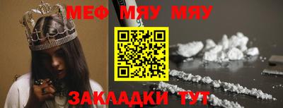 меф VHQ Комсомольск-на-Амуре