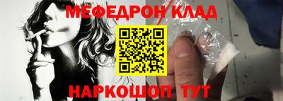 стафф Коммунар