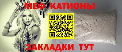 стафф Коммунар