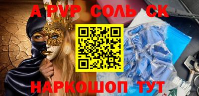 меф VHQ Комсомольск-на-Амуре