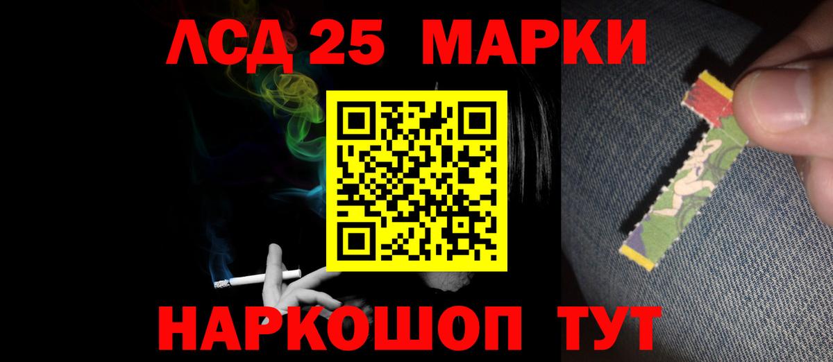 Красногорск  Лсд 25 экстази кислота  Вход с VPN 