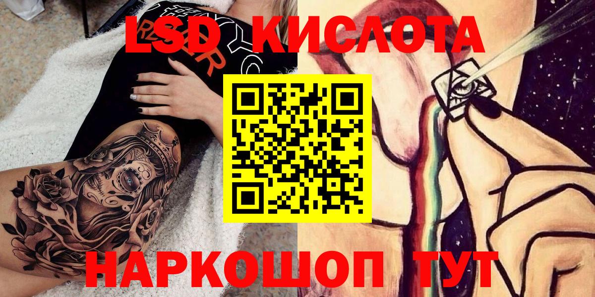 Марки NBOMe 1500мкг  Вход с VPN  Марки NBOMe 1500мкг  Наркотические марки  Красногорск 
