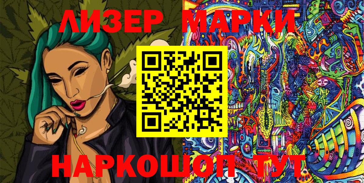КОКАИН  Вход с VPN  ГАШ  Красногорск  МЕТАДОН  Меф  Меф МЯУ МЯУ   MDMA  ГАШ  Марихуана  Конопля 